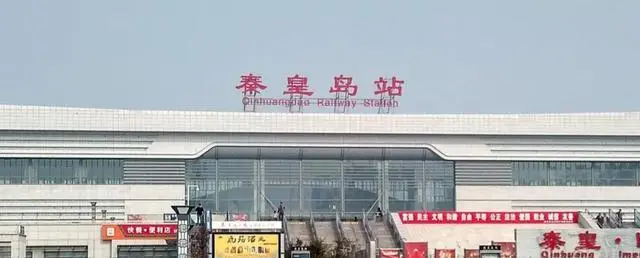 義烏市到秦皇島物流專線-家電物流運(yùn)輸專線「市縣閃送」