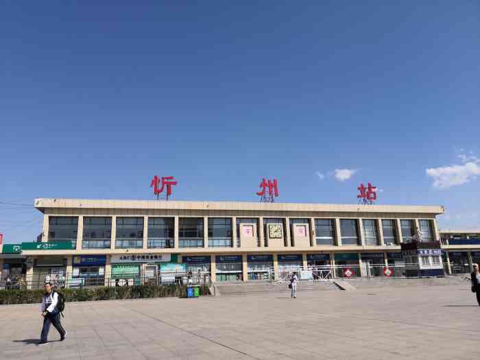 義烏市到忻州物流專線-裝修材料運輸專線「急件托運」