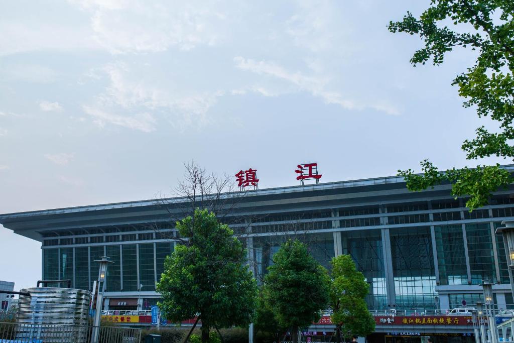 義烏市到鎮(zhèn)江物流專線-貨運(yùn)公司保證時(shí)效「上門取貨」