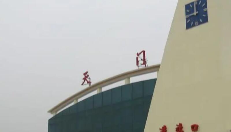義烏市到天門物流專線-物流專線送貨上門「實時監(jiān)控」
