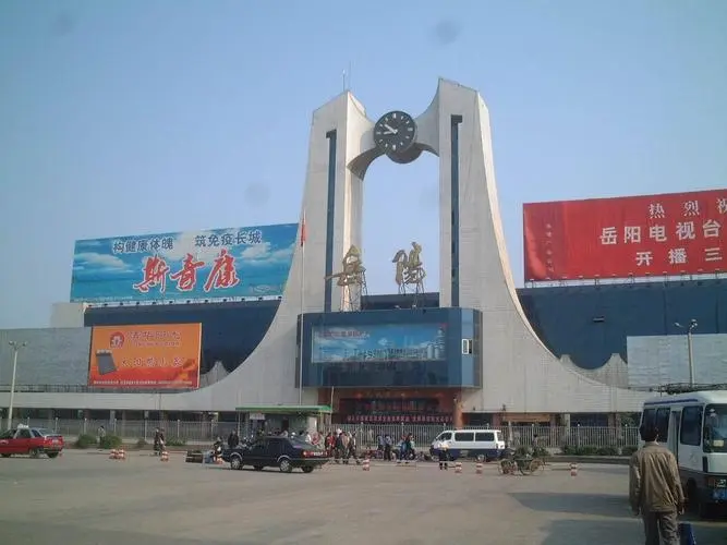 義烏市到岳陽(yáng)物流專(zhuān)線-物流專(zhuān)線時(shí)效穩(wěn)定「多久時(shí)間」