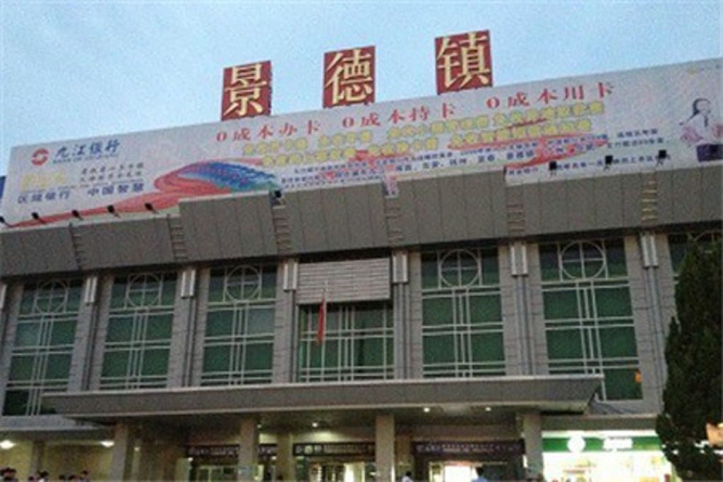 義烏市到景德鎮(zhèn)物流專(zhuān)線-物流專(zhuān)線時(shí)效穩(wěn)定「全境配送」