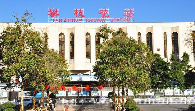 義烏市到攀枝花物流專線-物流專線每天發(fā)車「直達不中轉(zhuǎn)」