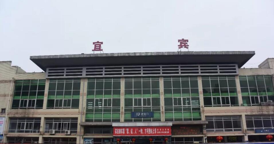 義烏市到宜賓物流專線-物流專線時效穩(wěn)定「誠信經(jīng)營」