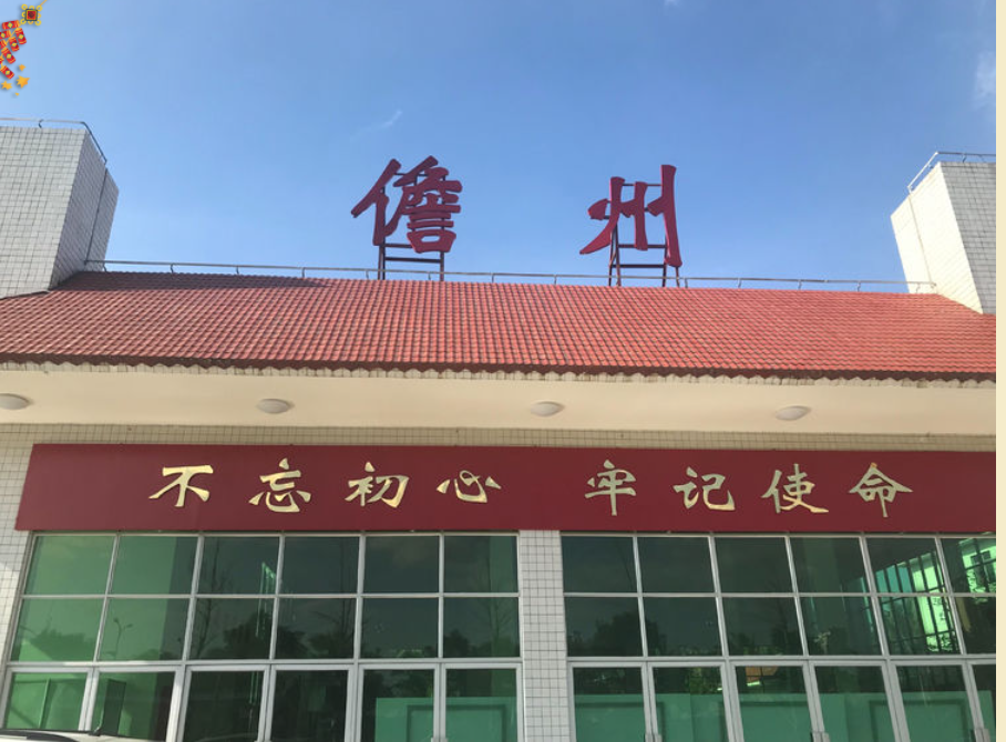 義烏市到儋州物流專線-物流專線省時(shí)省心「誠(chéng)信經(jīng)營(yíng)」