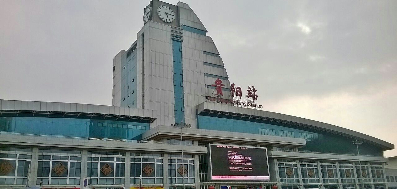 義烏市到貴陽(yáng)物流專(zhuān)線(xiàn)-私人貨物運(yùn)輸專(zhuān)線(xiàn)「免費(fèi)取件」