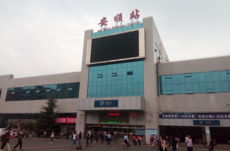 廈門到安順物流專線_廈門至安順物流公司_廈門到安順貨運(yùn)專線 廈門到安順物流專線_廈門至安順物流公司_廈門到安順貨運(yùn)專線