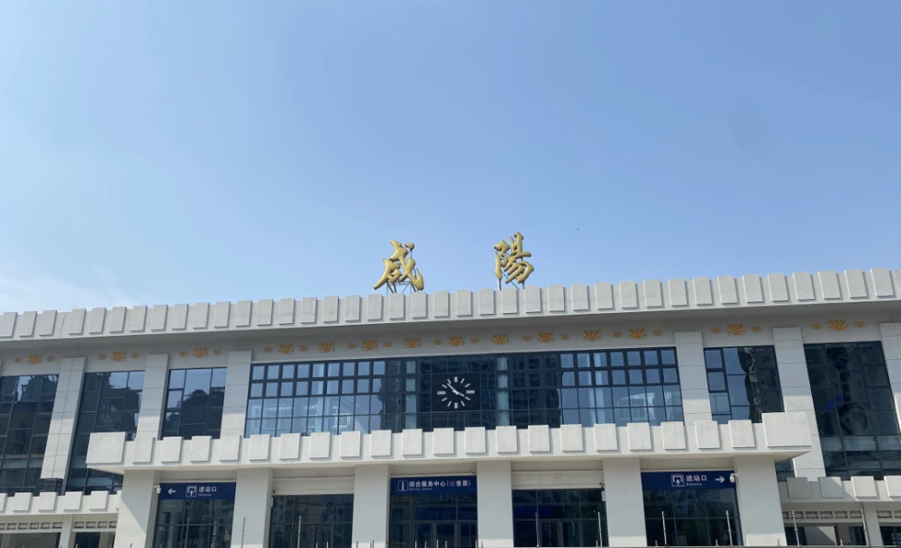 義烏市到咸陽物流專線-物流專線資質(zhì)齊全「保價(jià)運(yùn)輸」